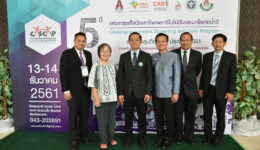5th-isned-article
